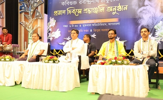 Kabiguru Rabindranath Tagore